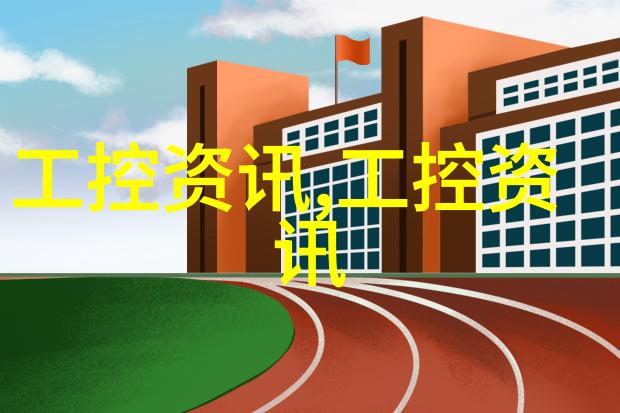 WYA-2S 数字阿贝折射仪
