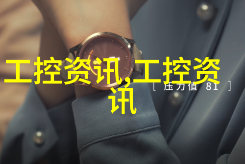 水库大坝安全监测系统方案 小型水库大坝动态监测预警系统