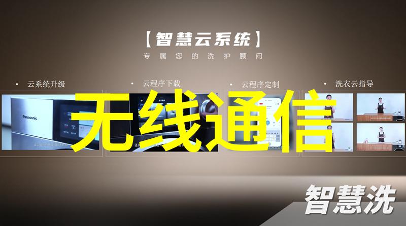 封闭式煤仓测温系统 泰克曼红外测温仪