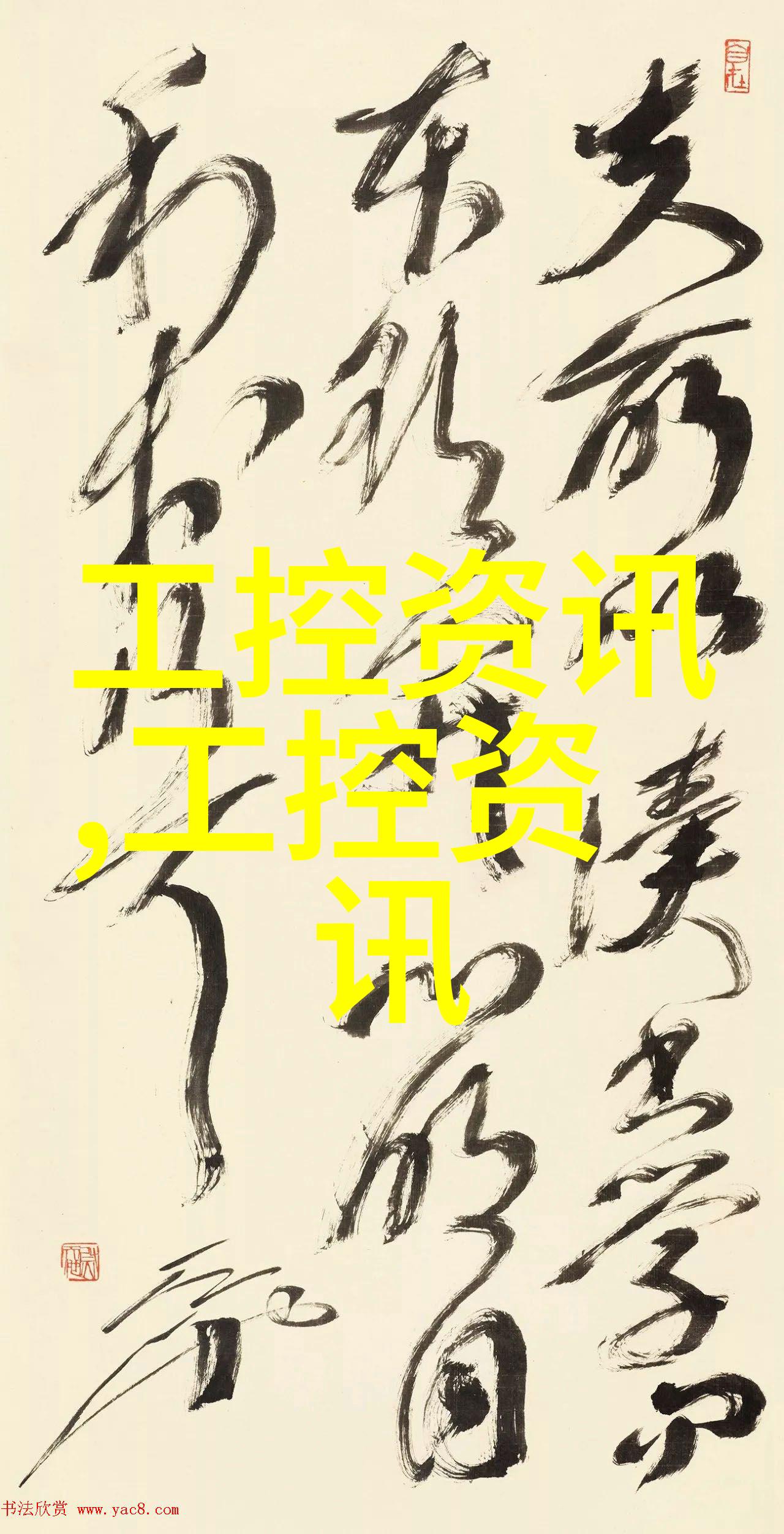 2025 SEMICON China首日
