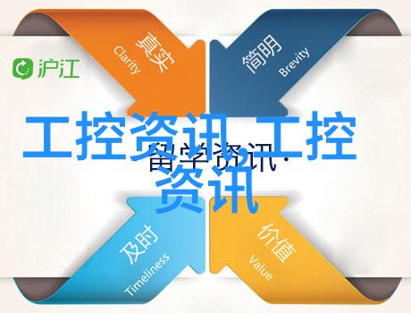 欧姆龙e-Learning新课丨NJNX PLC实操专项攻坚