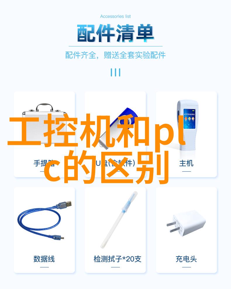 感应手消毒器