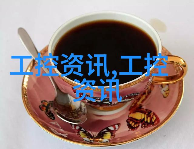 工控标准工业边缘操作系统总体技术要求发布国科环宇助力工业边缘计算标准化