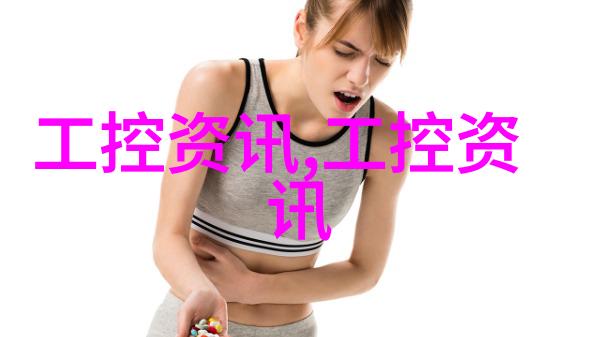 WZZ-3 自动旋光仪