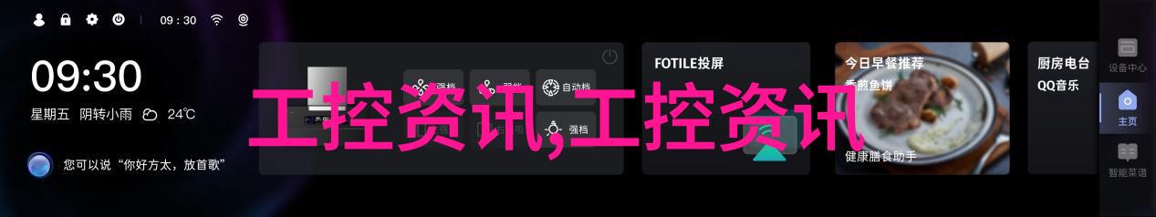 产业逐新发展提质麦克传感共促高端仪器仪表产业高质量发展