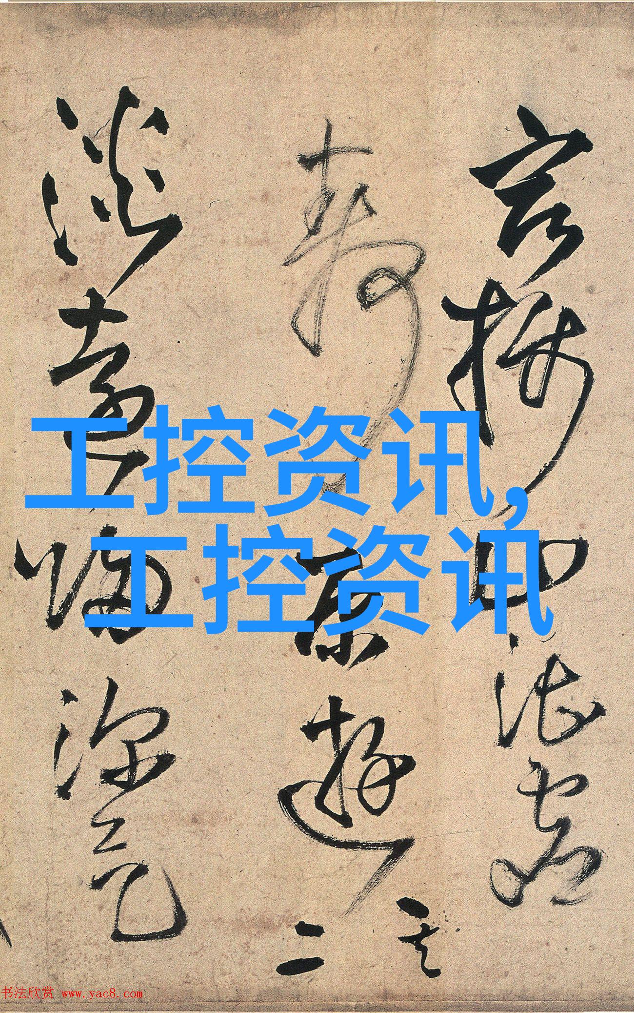 派拓网络IoTOT安全服务即将落地中国为企业提供全方位安全保障