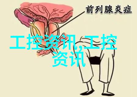 西门子2025财年开局强劲增长势头良好